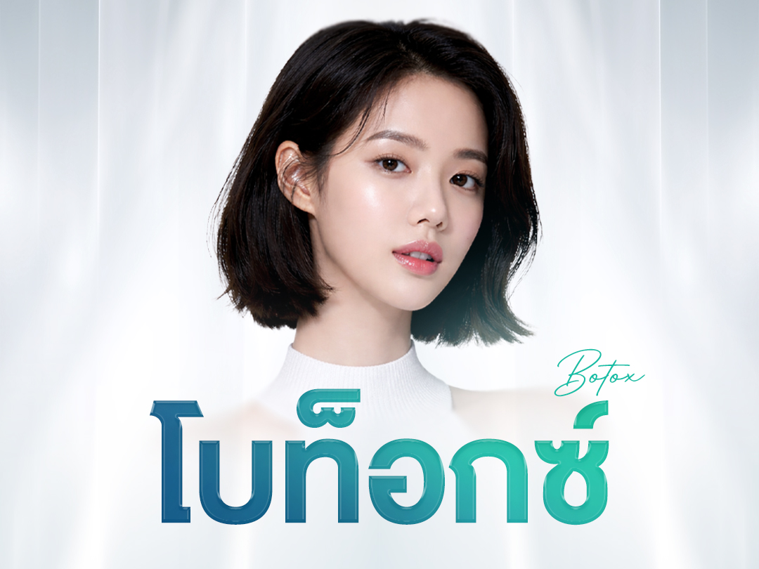 หลุมสิว