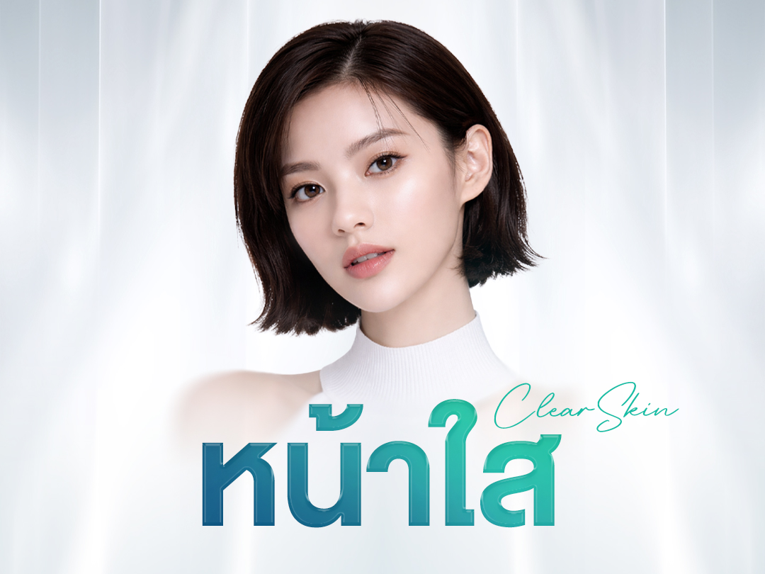 ผิวโกลว์